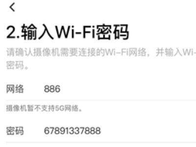 无线摄像头怎样连接无线网_TP-LINK无线网络摄像头连接手机的详细操作流程_摄像头无线连接原理
