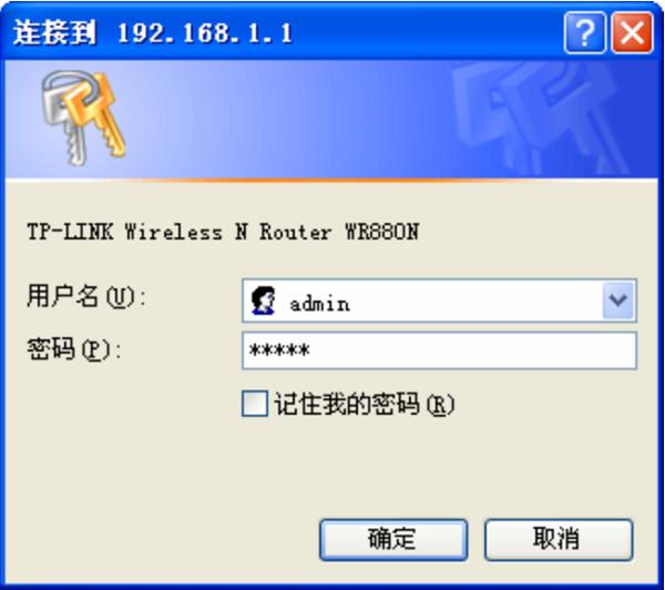TP-Link TL-WR880N路由器设置无线wifi名称及密码的方法