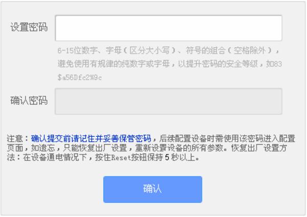 TP-Link路由器如何创建安全的无线网络_路由器创建wifi_无线路由器无线安全怎么设置