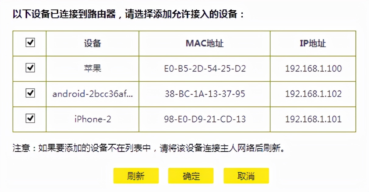 路由器创建wifi_tp-link无线安全设置_TP-Link路由器如何创建安全的无线网络