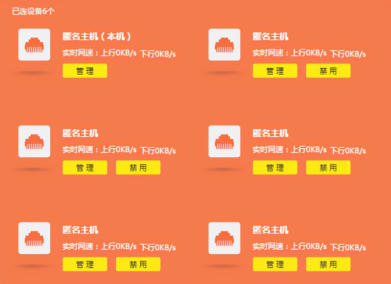 TP-Link路由器如何创建安全的无线网络_路由器创建wifi_tp-link无线安全设置