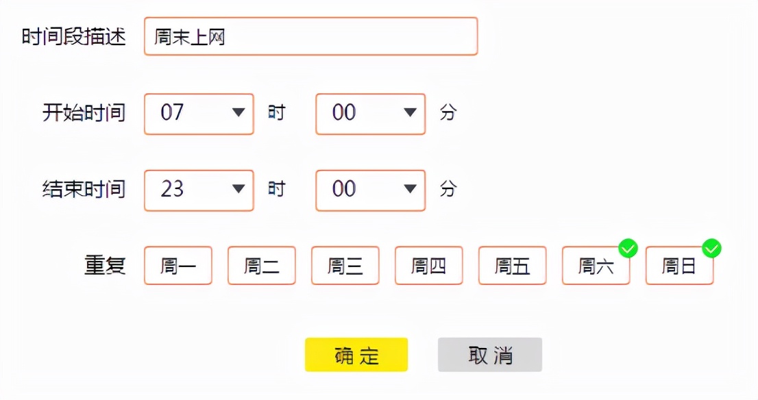 tp-link无线安全设置_路由器创建wifi_TP-Link路由器如何创建安全的无线网络