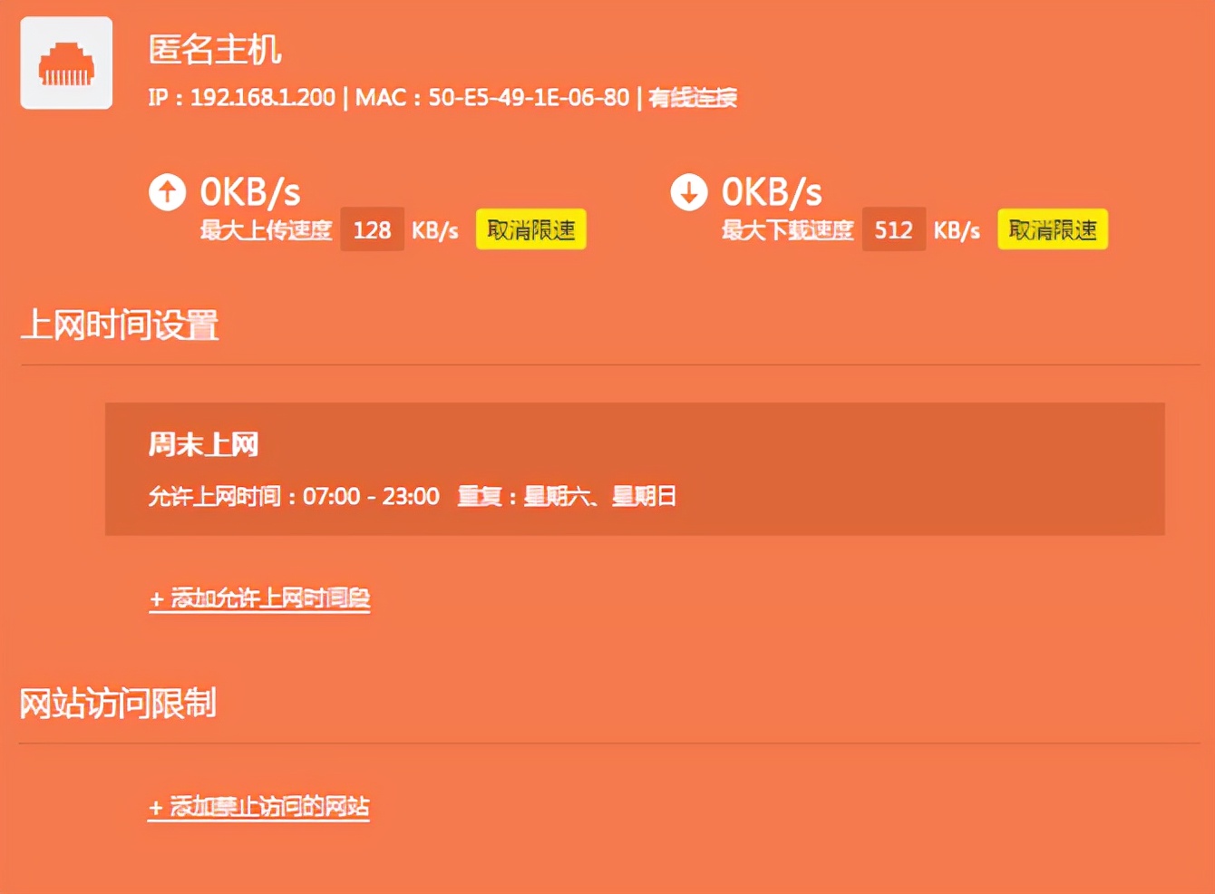 路由器创建wifi_TP-Link路由器如何创建安全的无线网络_tp-link无线安全设置