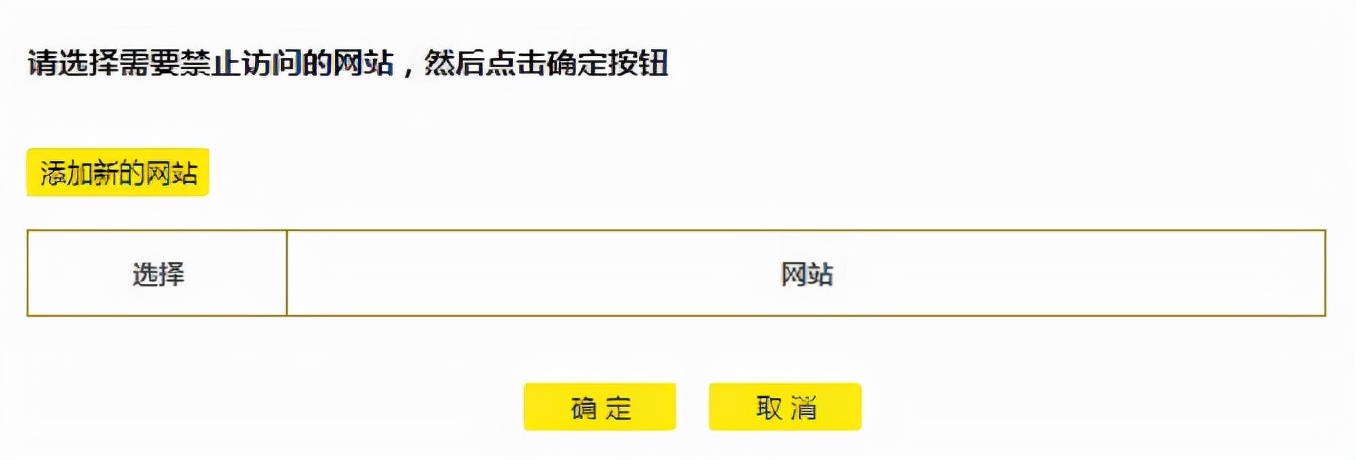 TP-Link路由器如何创建安全的无线网络_路由器创建wifi_tp-link无线安全设置