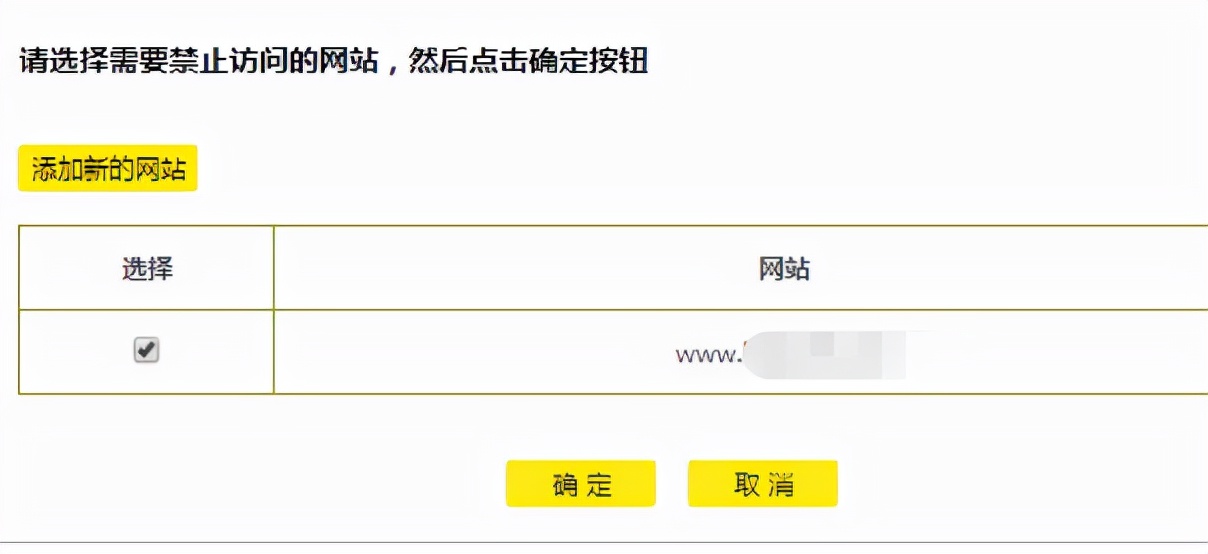 TP-Link路由器如何创建安全的无线网络_路由器创建wifi_tp-link无线安全设置