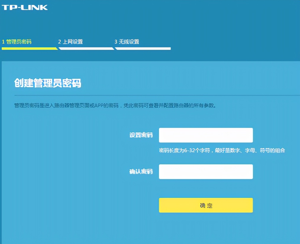 tp-link无线安全设置_TP-Link路由器如何创建安全的无线网络_路由器创建wifi