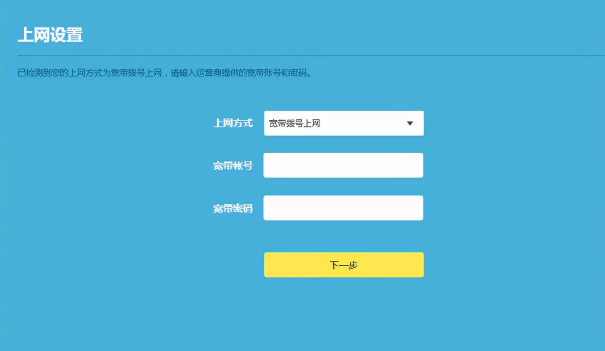 tp-link无线安全设置_路由器创建wifi_TP-Link路由器如何创建安全的无线网络