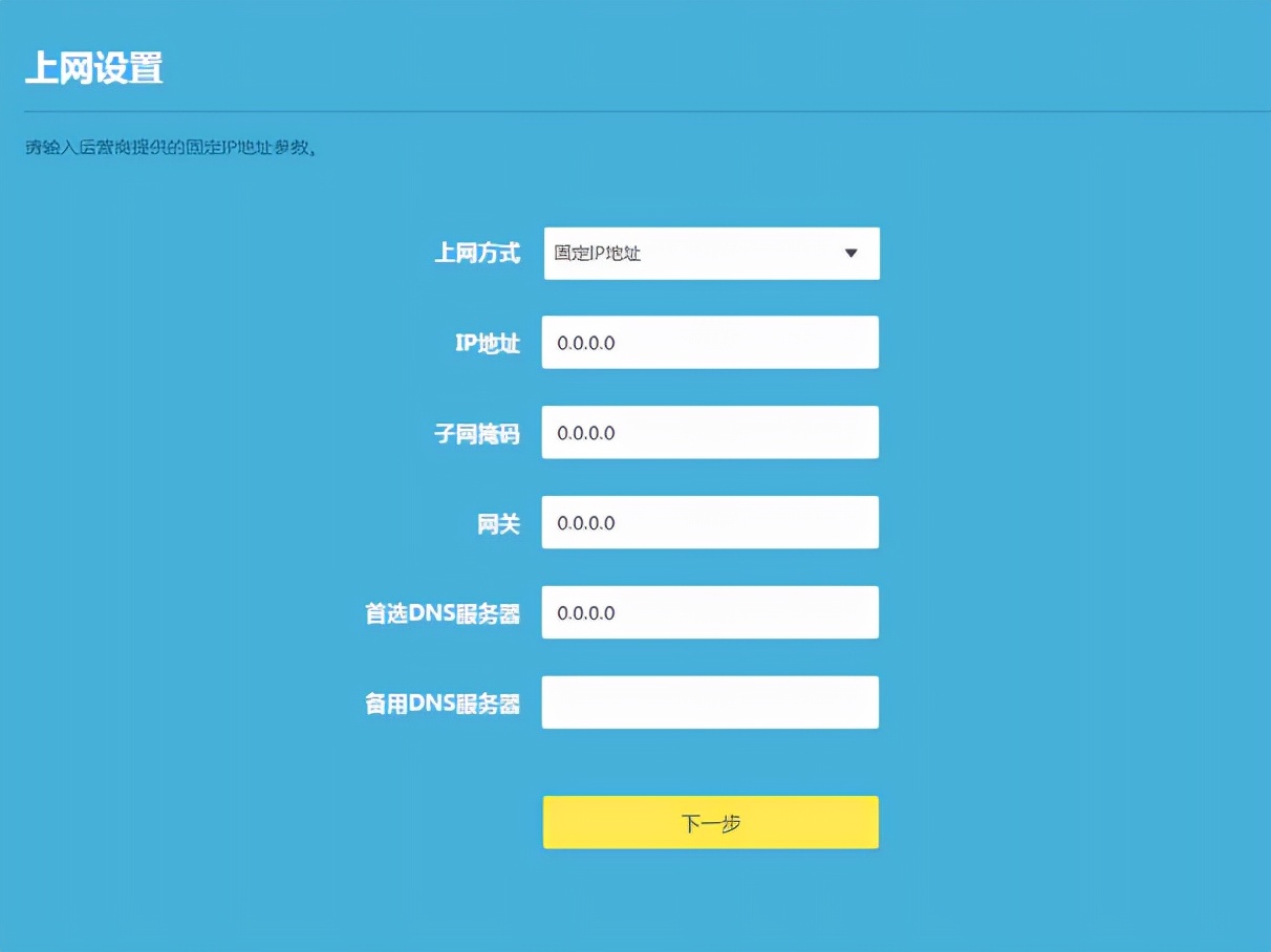 TP-Link路由器如何创建安全的无线网络_路由器创建wifi_tp-link无线安全设置
