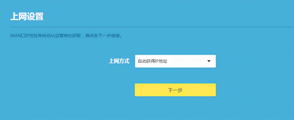 tp-link无线安全设置_路由器创建wifi_TP-Link路由器如何创建安全的无线网络