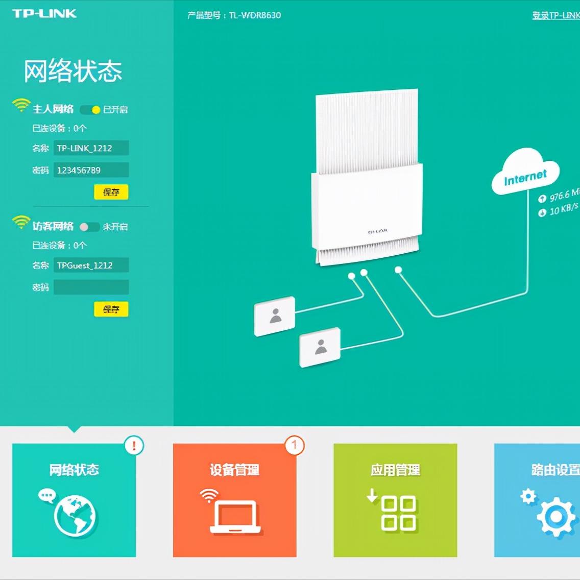 TP-Link路由器如何创建安全的无线网络_路由器创建wifi_tp-link无线安全设置