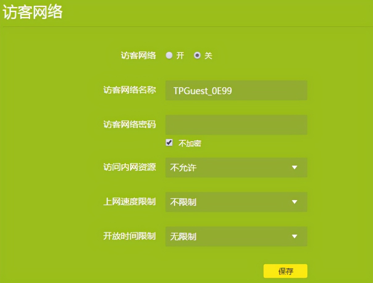 路由器创建wifi_TP-Link路由器如何创建安全的无线网络_tp-link无线安全设置