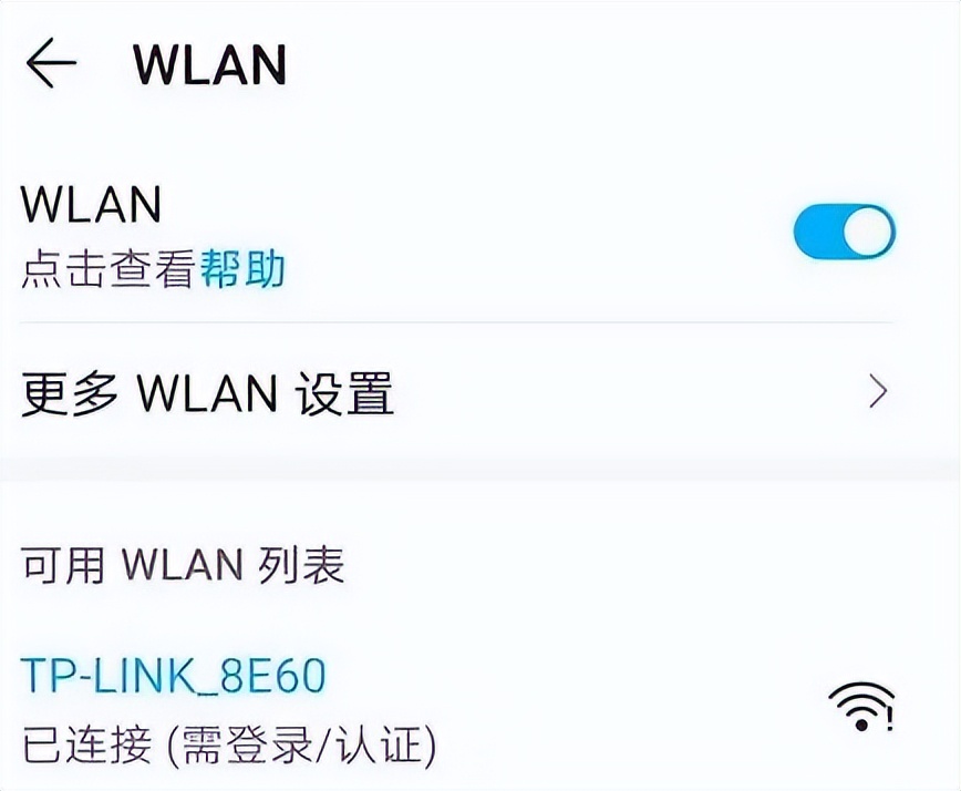 TP-Link路由器如何创建安全的无线网络_路由器创建wifi_tp-link无线安全设置