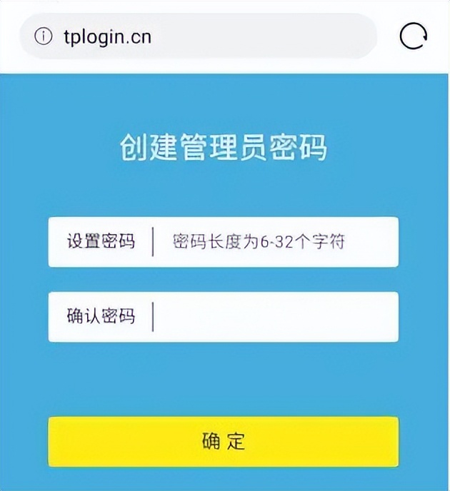 TP-Link路由器如何创建安全的无线网络_路由器创建wifi_tp-link无线安全设置