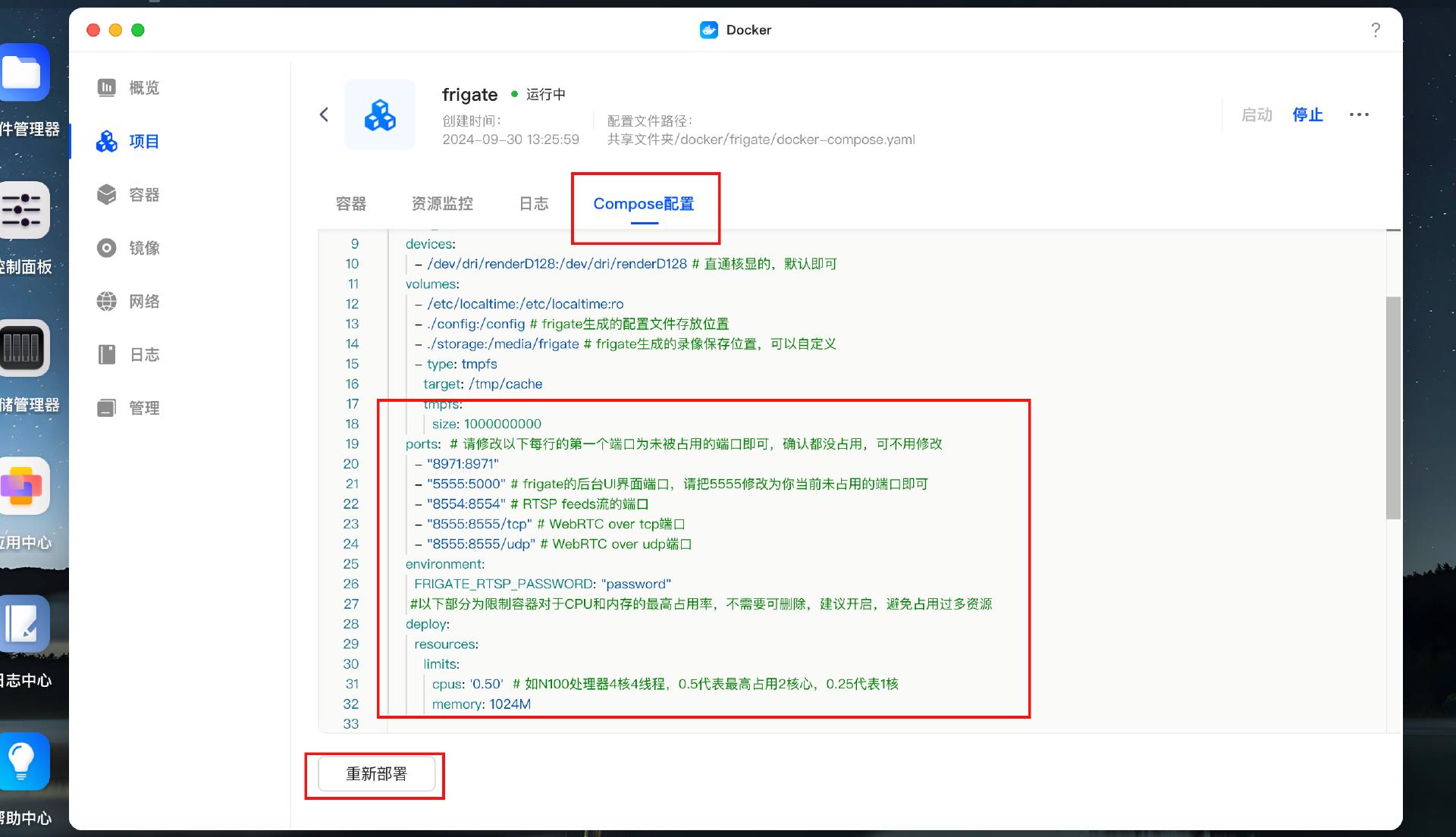 网络摄像头安全解决方案_如何保障TP-Link摄像头设备的网络安全？_摄像头安全防护
