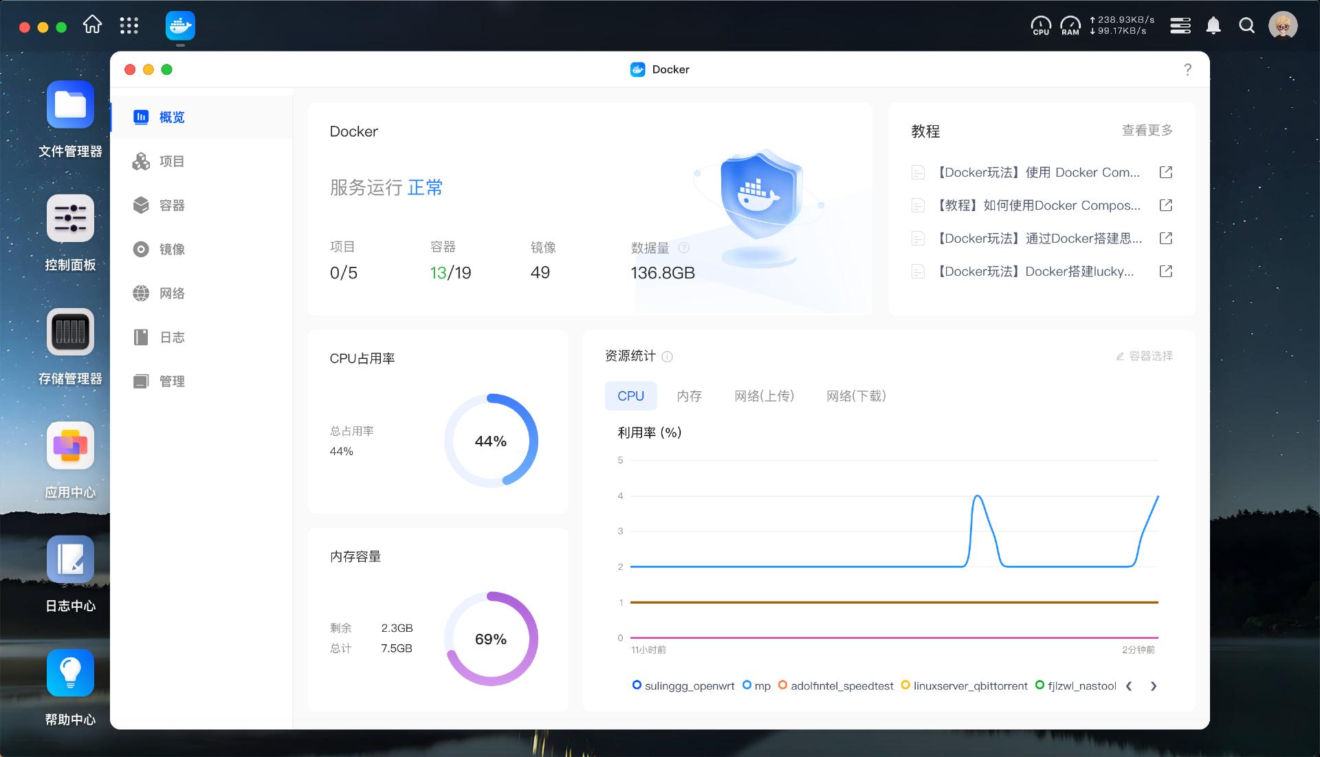 网络摄像头安全解决方案_摄像头安全防护_如何保障TP-Link摄像头设备的网络安全？