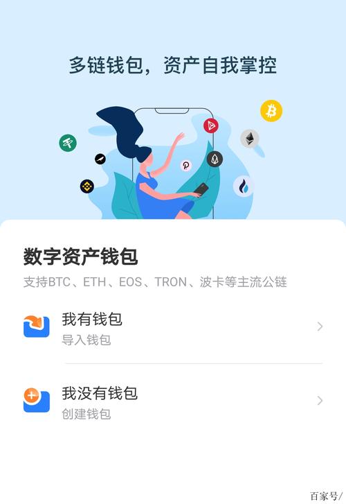 TP钱包官方正版下载：促进投资者交流合作，共享信息资源的途径