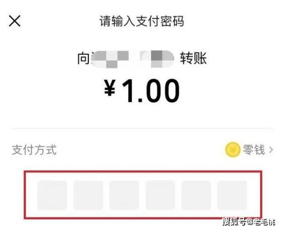 新版转账速度更快且交易界面优化，多链支持也更完善啦