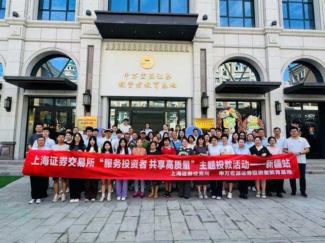 创建交流社群举办多样活动，推动投资者资源整合与共同进步