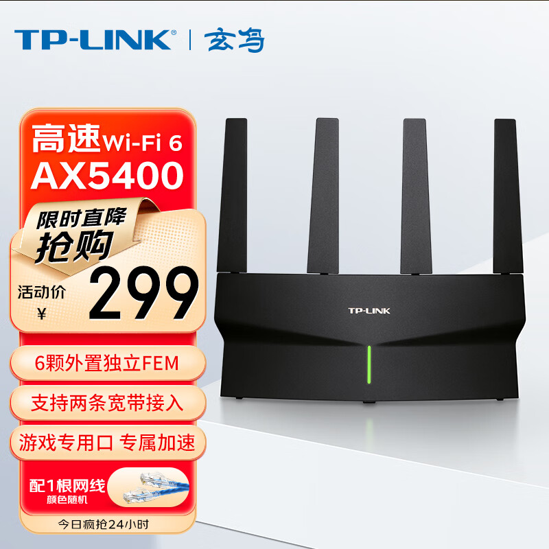 TP-LINK BE3600：双频3600M Mesh路由器的全新选择_tp-link1300双频_360千兆双频路由器