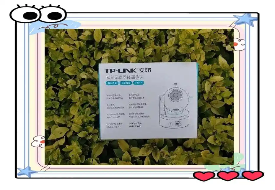 使用手机设置TP-LINK无线网络摄像头的优点_摄像头无线连接手机哪一款好_无线摄像头优点和缺点